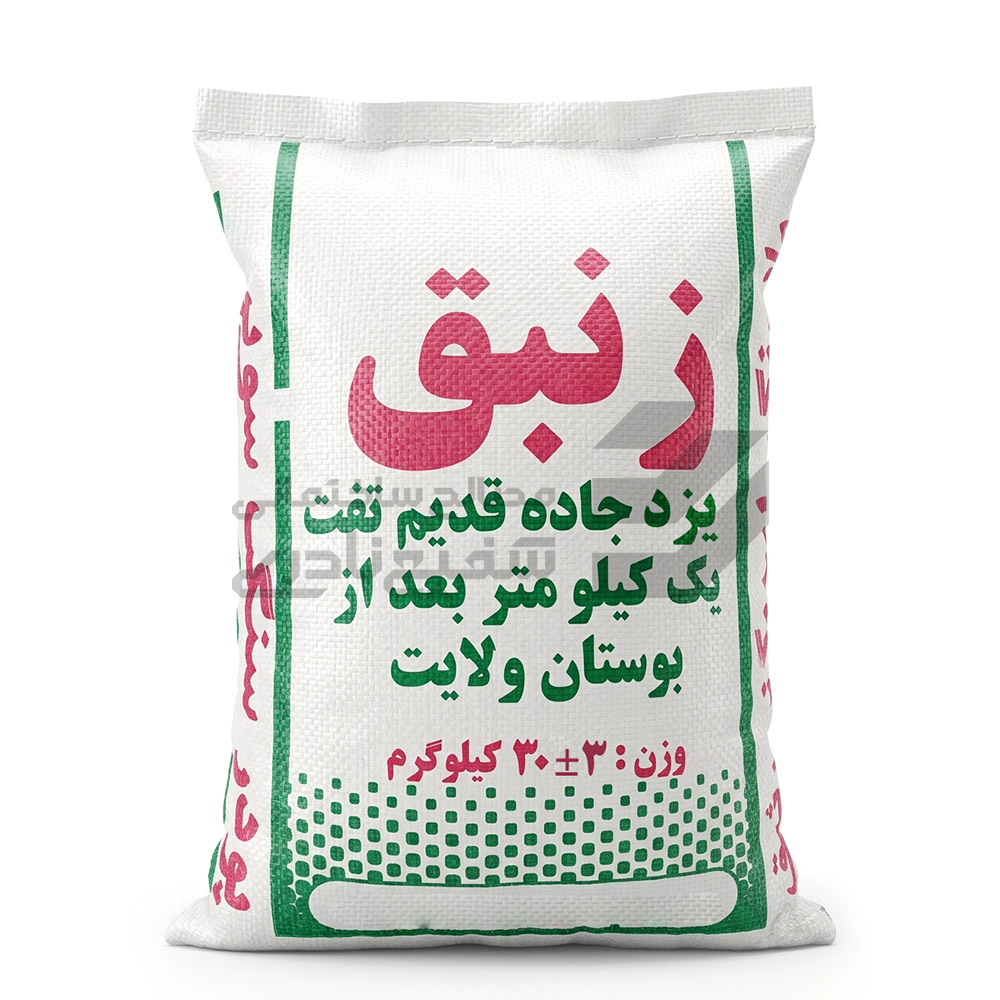 zanbagh_stone_powder پودر سنگ زنبق (25 کیلو) - خرده - Image 1