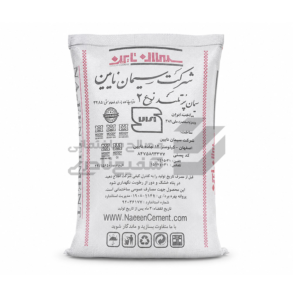 naeen_cemen سیمان پاکتی نایین - عمده - Image 1