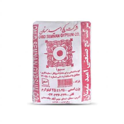گچ امید سمنان (25 کیلوگرم) - خرده